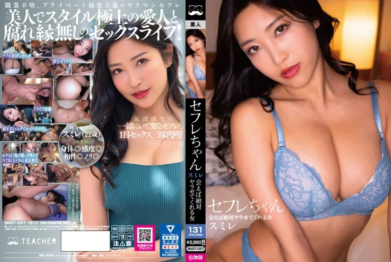 FUNK-040 実写版 美人教師は羞恥の虜